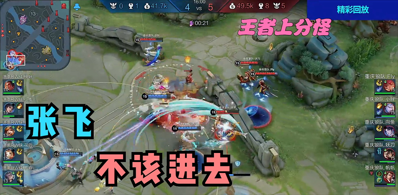 爱游戏- 战狼敢死队 