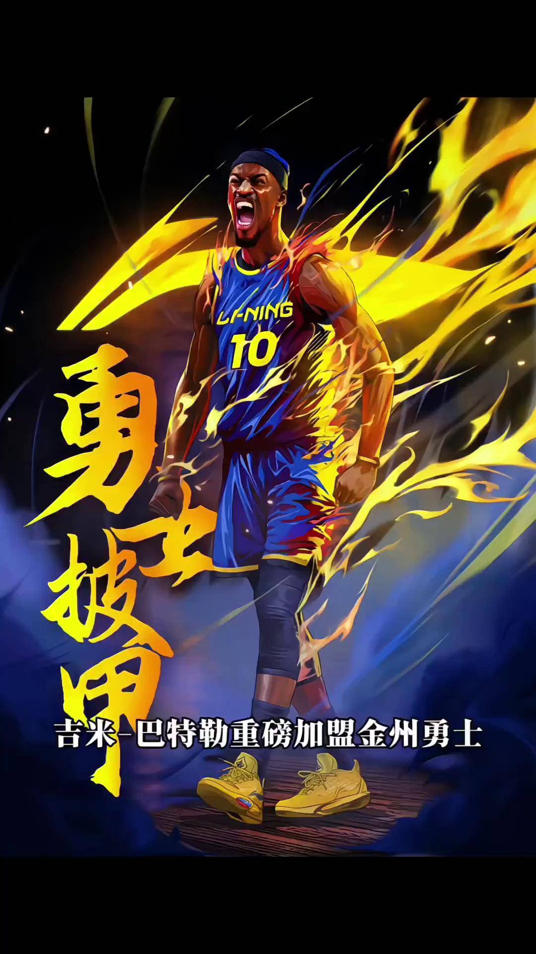 巴特勒新星回归赛场表现惊艳,老鹰未来可期!的简单介绍 巴特勒新星回归赛场表现惊艳,老鹰未来可期!的简单介绍